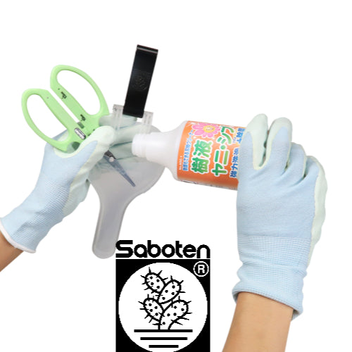 Accessories - Saboten Scissors Plastic Case (Case Only)
